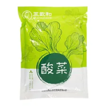 王致和酸菜, 35.3OZ (1000G) × 10 BAGS